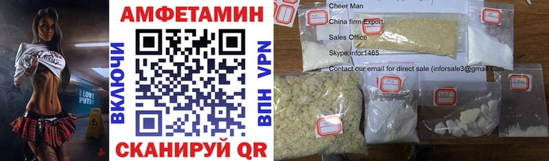 маркетплейс формула Облучье Амфетамин Розовый