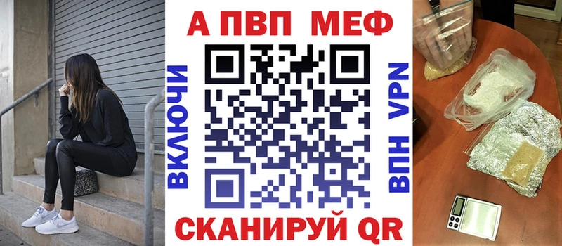 А ПВП VHQ  Облучье 