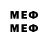 МЕТАДОН кристалл Teip Me