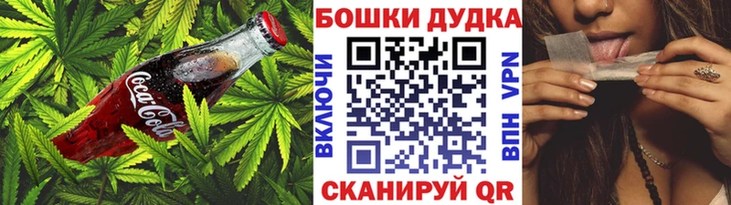 где купить наркотик  Облучье  Еда ТГК конопля 