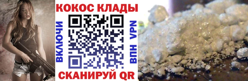 Cocaine 99%  Облучье 