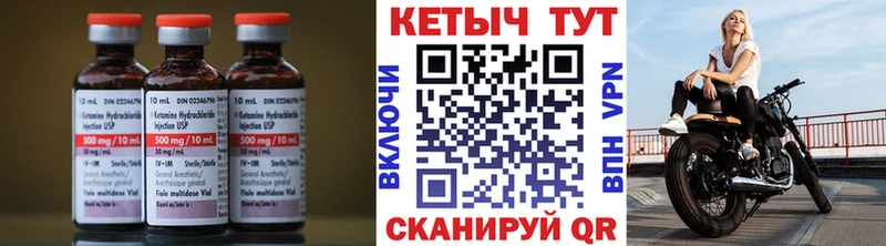 kraken как войти  Облучье  Кетамин VHQ  это телеграм  купить закладку 