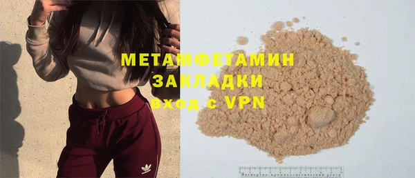 прущая мука Белоозёрский