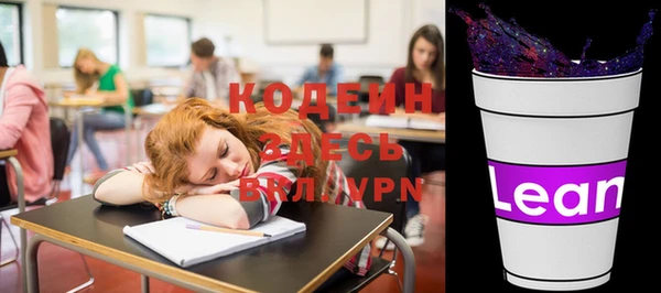 кокаин VHQ Беломорск