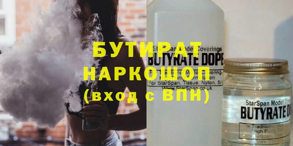 кокаин VHQ Беломорск