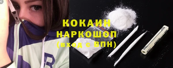 кокаин VHQ Беломорск