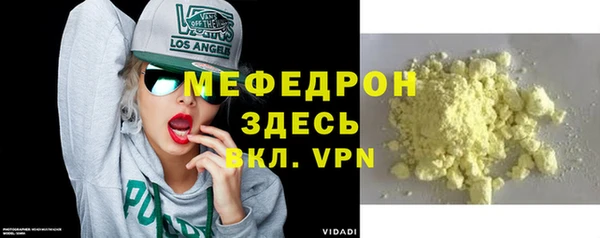 кокаин VHQ Беломорск