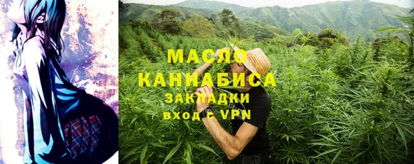 амфетамин Белокуриха