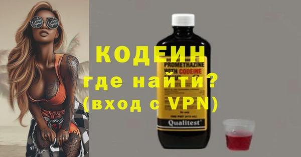 амфетамин Белокуриха