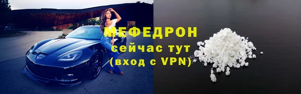 прущая мука Белоозёрский