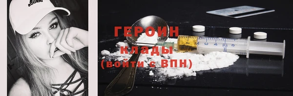 амфетамин Белокуриха