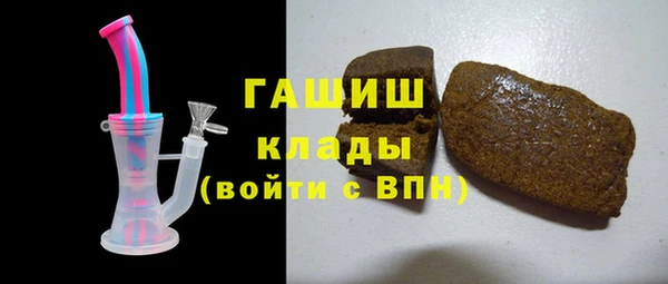 амфетамин Белокуриха