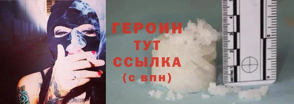 кокаин VHQ Беломорск
