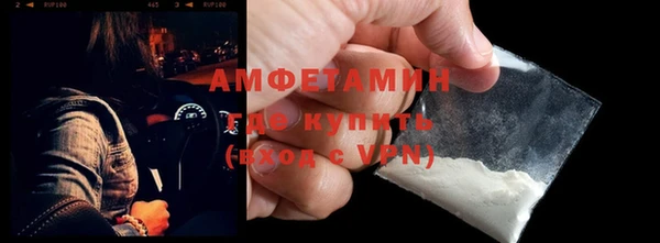 кокаин VHQ Беломорск