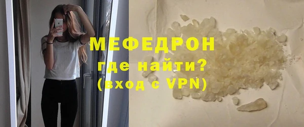 кокаин VHQ Беломорск