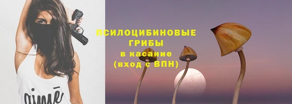 кокаин VHQ Беломорск