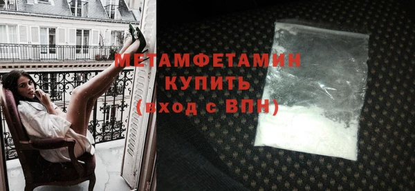 кокаин VHQ Беломорск