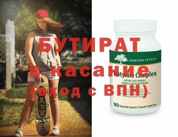 амфетамин Белокуриха