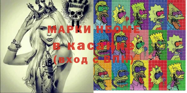 кокаин VHQ Беломорск