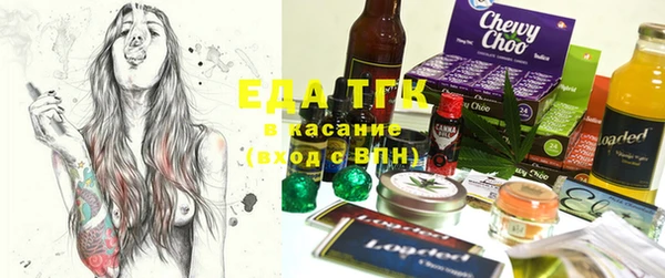 амфетамин Белокуриха