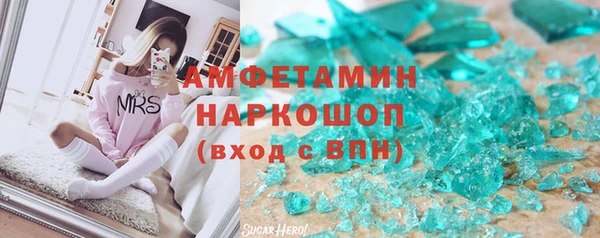 кокаин VHQ Беломорск