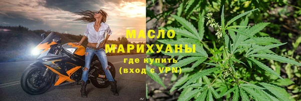 амфетамин Белокуриха