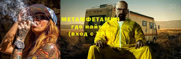 амфетамин Белокуриха