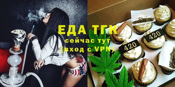 кокаин VHQ Беломорск