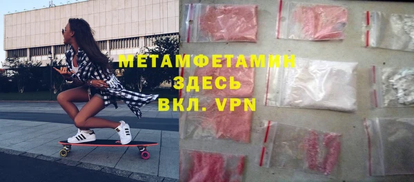 амфетамин Белокуриха