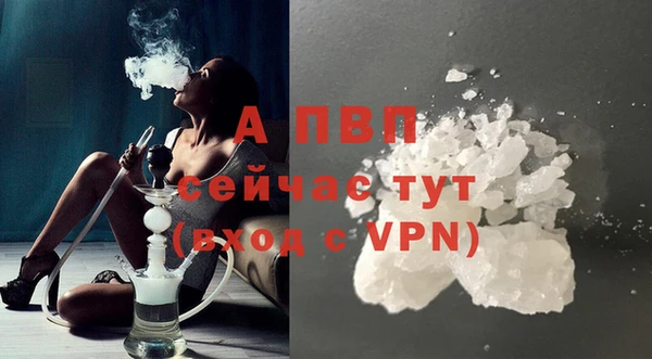 амфетамин Белокуриха