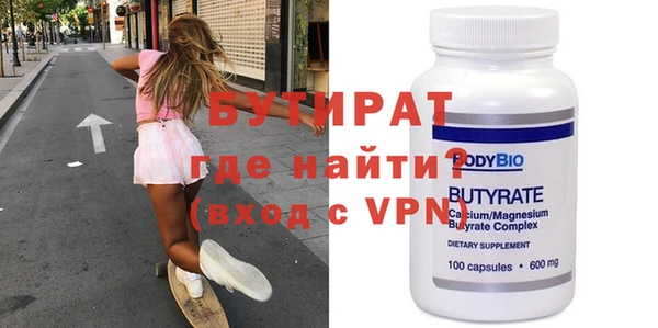 кокаин VHQ Беломорск