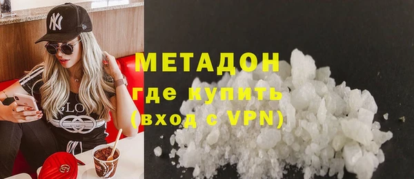 амфетамин Белокуриха