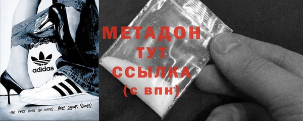 амфетамин Белокуриха