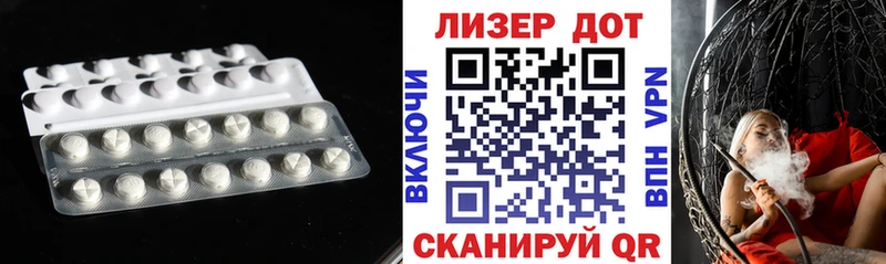 MEGA онион  Облучье  Лсд 25 экстази кислота  наркотики 