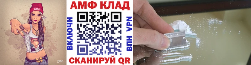 Метамфетамин пудра  купить наркотики сайты  Облучье 