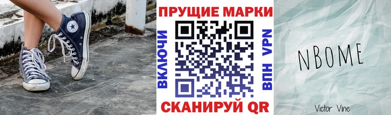 Наркотические марки 1,5мг  дарнет шоп  Облучье 