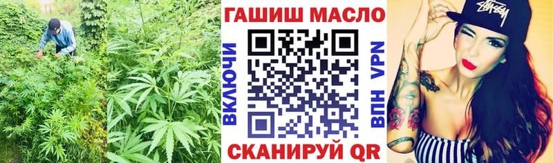 Дистиллят ТГК вейп с тгк  наркотики  Облучье 